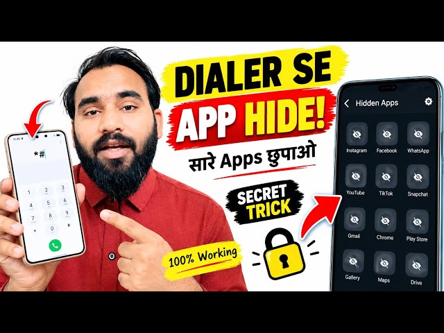 How to Hide Apps in Phone Dialer? | Secret Trick to Hide Apps Using the Dialer