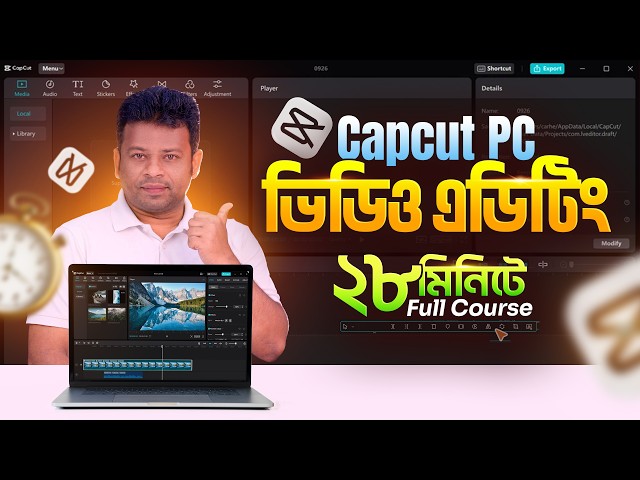 Capcut Video Editing | Capcut PC Video Editing Tutorial Bangla