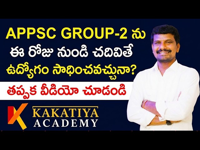 Can You Crack APPSC GROUP-2 Starting From Today? // YES POSSIBLE// #appscgroup2 #appscmains