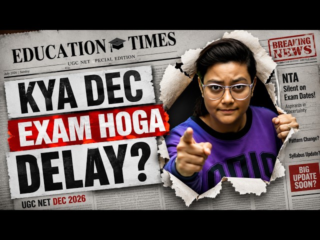 UGC NET DEC EXAM DELAYED? ❌ UGC NET DEC 2026 UPDATE | JRFAdda