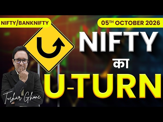 Nifty Prediction & Bank Nifty Analysis for Monday | 5th October 2026 | nifty Monday