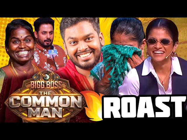 Bigg Boss The Common Man ROAST 🔥 #mrkk #funny #biggboss