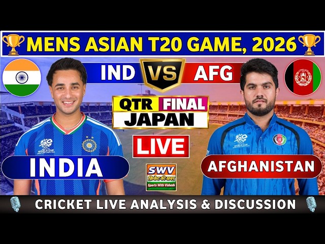 India vs Afghanistan | 2nd Qtr Final T20 | Live Analysis & Discussion | Asian Games Men's T20