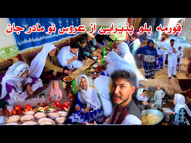 عروسی امیرجان و سکینه خانم نزدیگ هست🤔 خانه دیدن مراسم قبل از عروسی پذیرایی مادرجان 😍