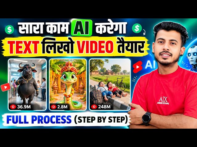 How to make AI videos | How to create AI videos | How to make AI story videos | AI video generator