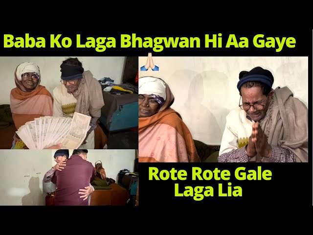 28,000 Rs Emotional Help For An Old Couple 🥲 They Cried And Cried …..