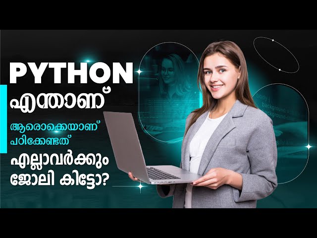 Python course | Malayalam |what is python &programming languages| Learn digital academy