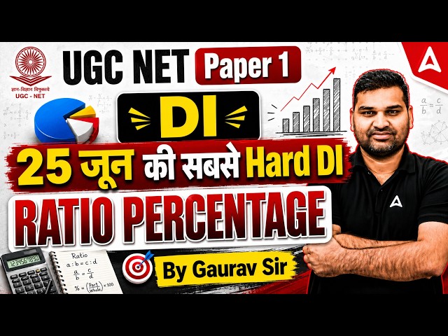 UGC NET Paper 1 Analysis 2026 | UGC NET Paper 1 DI | UGC NET Paper 1 Preparation By Gaurav Sir