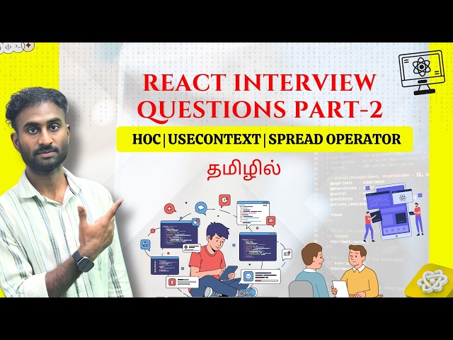 React JS Full Course Tamil | React Interview Questions Part 2 — HOC, useContext, Spread Operator