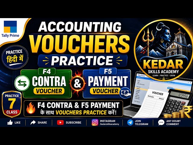 Accounting Vouchers Practice in Tally Prime | 🔥 F4 Contra & F5 Payment | Practice | Hindi