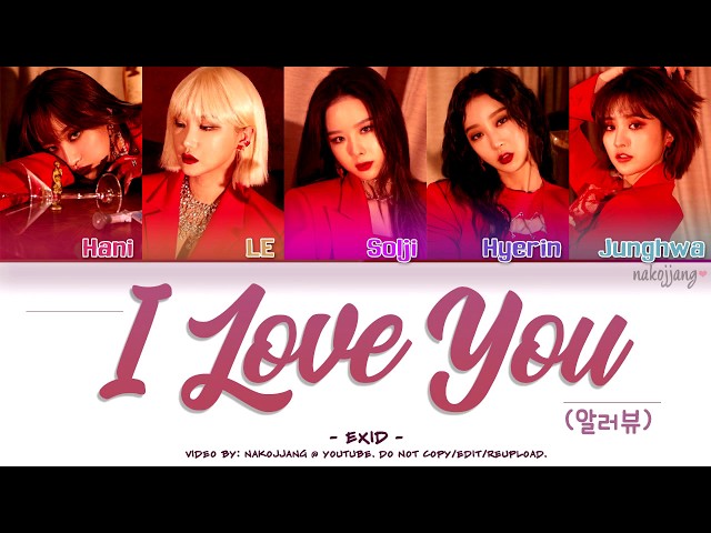 EXID (이엑스아이디) – I LOVE YOU (알러뷰) (Color Coded Lyrics Eng/Rom/Han/가사)