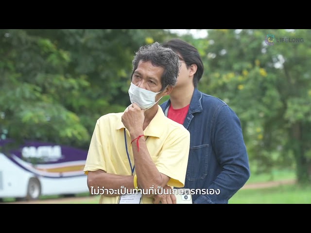 Highlight | Smart Agri-Innovator: AIoT for Precision Farming รุ่นที่ 1 | BOI-STEM++