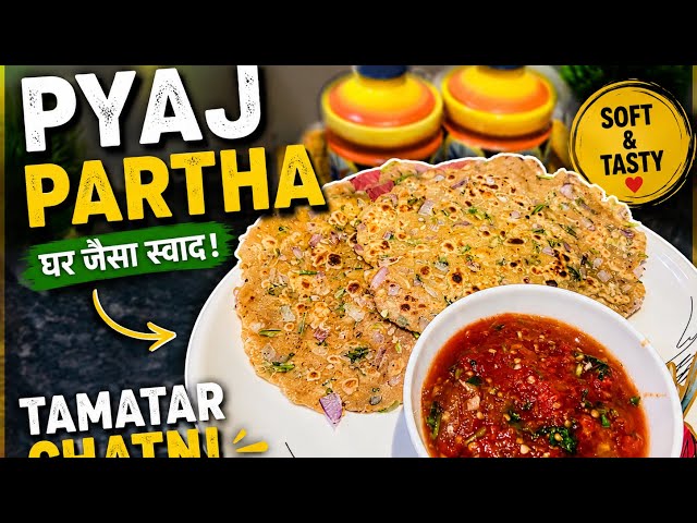 Crispy & Tasty Pyaz Paratha | Easy Onion Paratha Recipe | Perfect Breakfast