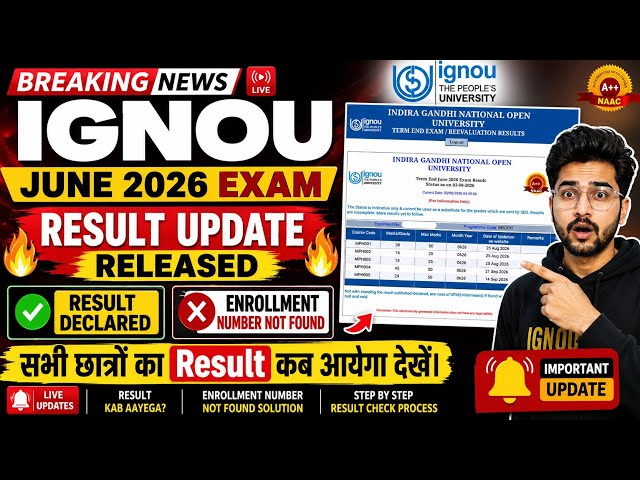 🔥IGNOU June 2026 Result Update |Result Declared? Enrollment No. Not Found | IGNOU Result Kab Aayega?
