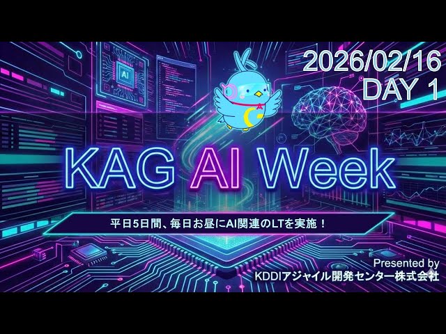 KAG AI Week Day1