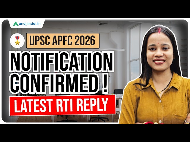 UPSC APFC 2026 Notification confirmed: RTI Reply | UPSC EPFO New Vacancy | APFC Exam | Anuj Jindal