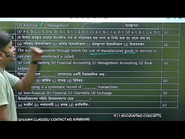 CLASS 11 PART-1 BASIC CONCEPT (CLASS-2)