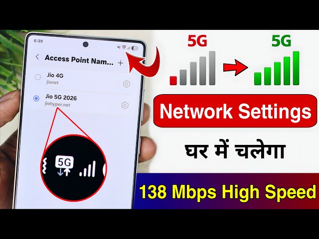 Jio FAST NET APN Settings 🚀📲 | Jio Net Speed Kaise Badhaye | Jio Net Slow or Network Problem Solve?