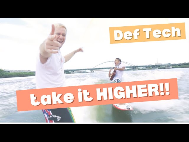 Def Tech - take it HIGHER!! 【Official Music Video】