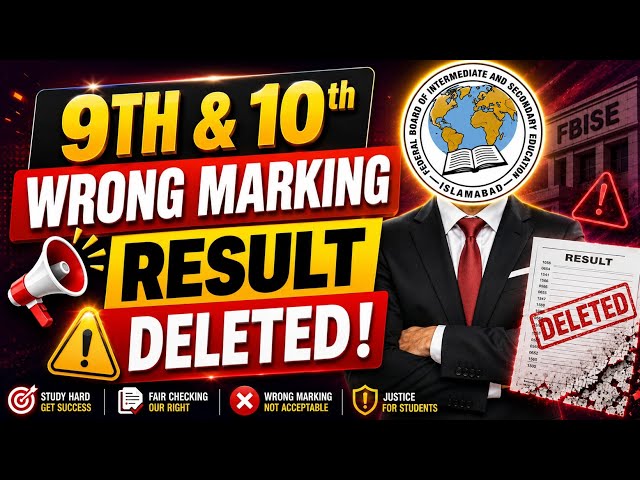 FBISE SSC Result 2026 | Wrong Marking Claims by Students – Will the Result Be Reannounced? 