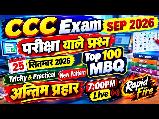 CCC Exam 25 September 2026 | आज की परीक्षा में पूछे गए प्रश्न | CCC Exam Analysis | Govind Sir #ccc