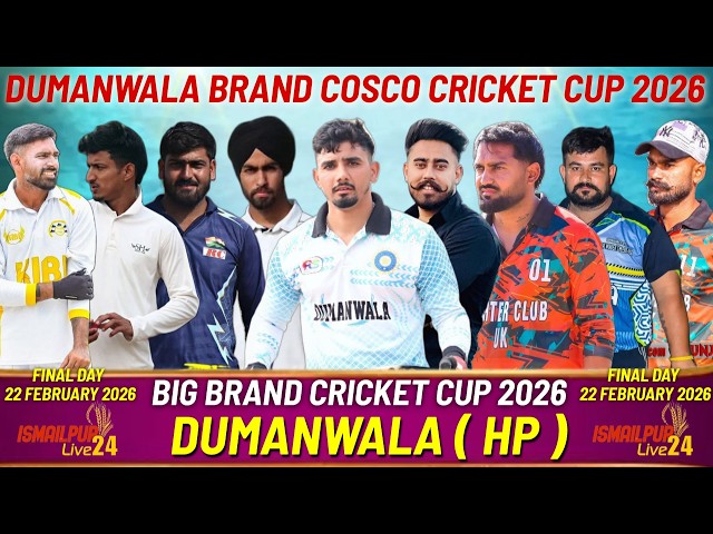 DUMANWALA !!! BADDI !!! COSCO CRICKET CUP _FINAL DAY_22-02-2026@Ismailpurlive24