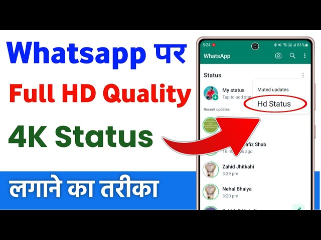 How to upload whatsapp status without losing quality | Upload hd video on whatsapp status