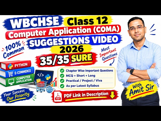 WBCHSE Class 12 Semester 3 Computer Application Suggestion 2026 | Python Programming + E-Commerce