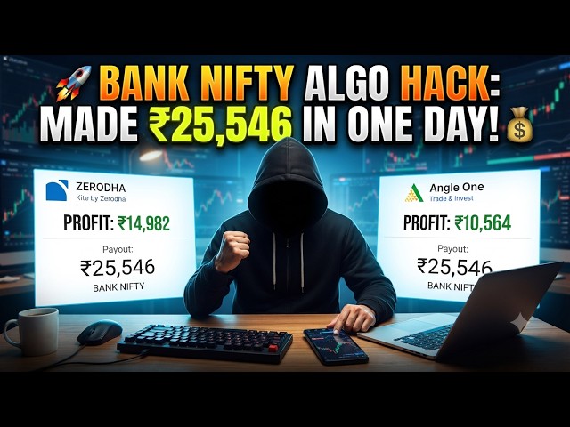 🚀 BANK NIFTY ALGO HACK: Made ₹25,546 in One Day! 💰