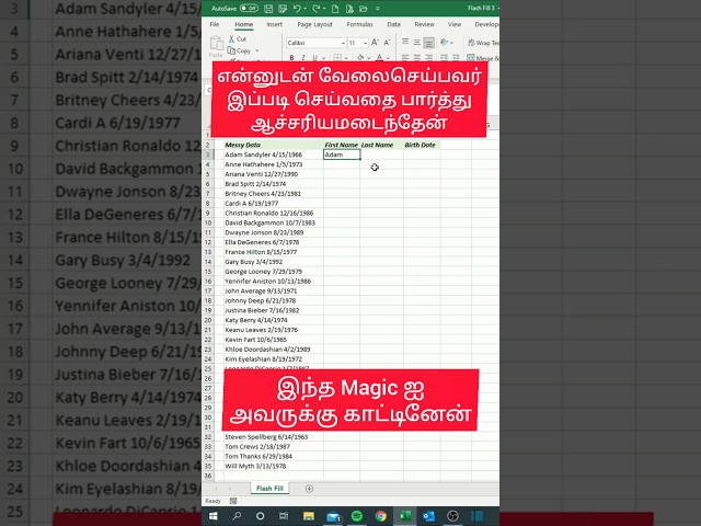 Learn excel in tamil easy way to fill #excelintamil #excelshortcuts #exceltips #excel