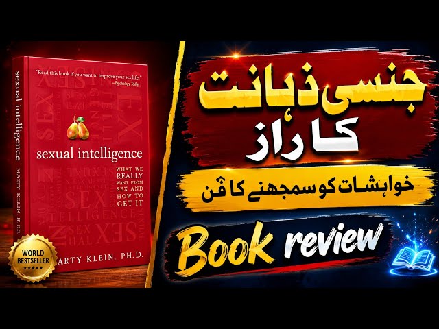 SEXUAL INTELLIGENCE: What We Really Want from Sex & How to Get It | Book Review