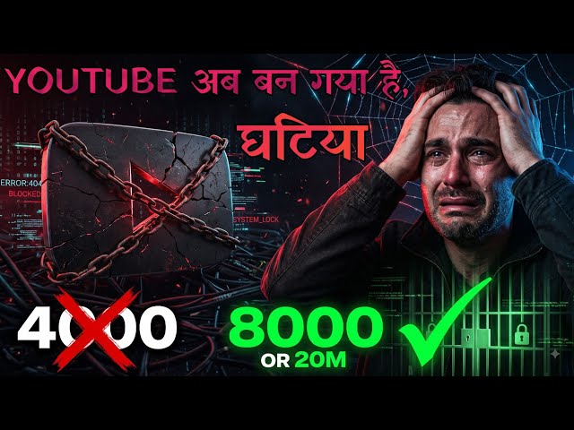 YouTube Destroyed My AI Channel! 🚨 The Truth About 8000 Hours & Demonetization Policy | 