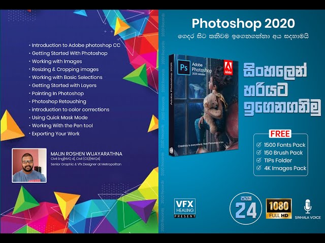 Photoshop Full Course (Image Transforme) #4 | Sinhala