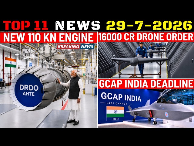 Indian Defence Updates : GTRE New 110 Kn Engine,GCAP Last Chance,16000Cr Drone Order,Nagpaash Jammer