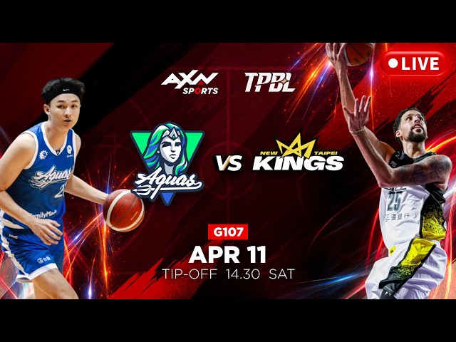 TPBL LIVE! New Taipei Kings vs Kaohsiung Aquas - G109