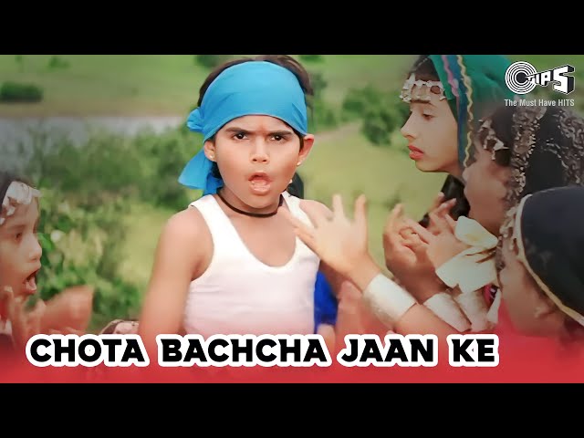 Chota Bacha Jaan Ke Humko Na Samjhana Re | Aditya Narayan | Masoom | Children's Day Special