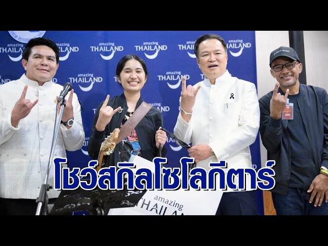 "Nene" meets the Prime Minister, shows off guitar solo skills, hits back at Cambodia's claims, an...
