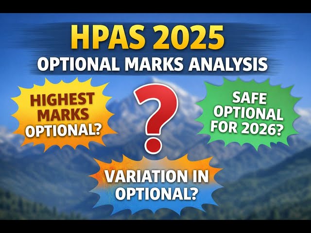 HPAS 2025 Optional Marks Analysis | Highest Scoring Optional? | Safe Optional for 2026