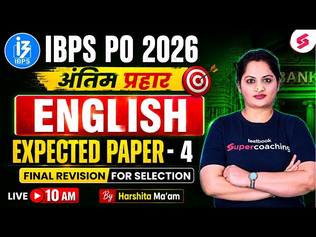 IBPS PO English Expected Paper 2026 | IBPS PO English Mock Test & Final Revision | Harshita Ma'am