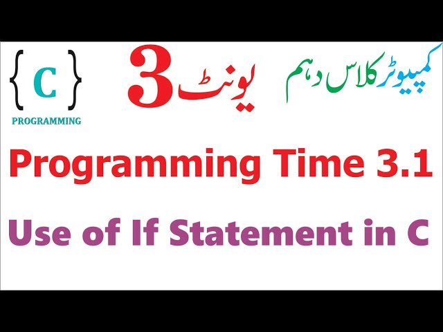 programming time 3.1 Use of IF Statement in C | Computer Science class 10 unit 3