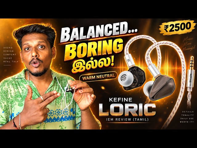 Bass இருக்கு… But Boomy இல்ல! 😮 Kefine Loric IEM Review Tamil