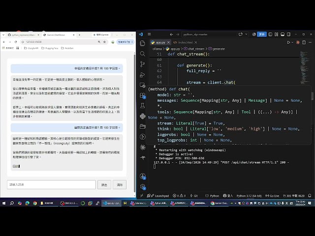 Natural Language Processing 自然語言處理 1 - 17