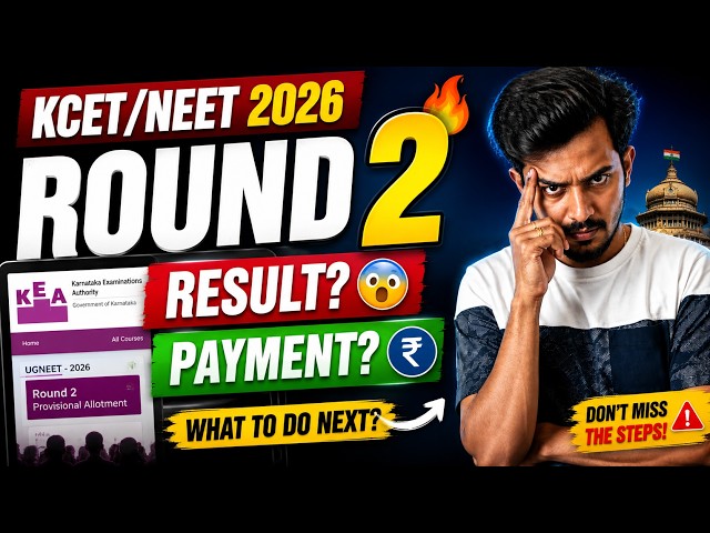 KCET/NEET 2026 Round 2 Provisional Result & Choice Entry Payment 🔥 | KEA Next Process