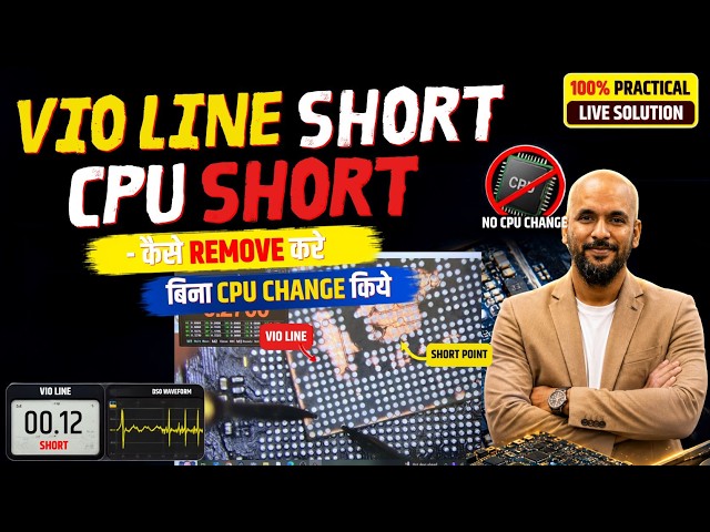 🔥 VIO Line Short = CPU Short? 😱 Bina CPU Change Kiye Kaise Repair Kare! "Hot topic"
