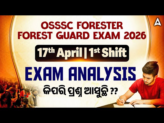 OSSSC Forest Guard Exam Analysis 2026 | 1st shift ,17th April | Odisha Forester Exam Analysis