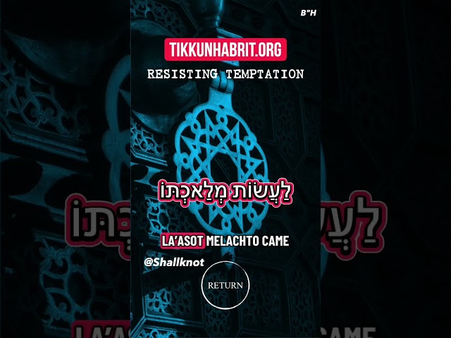 Resisting Temptation To Sin (Lessons From Josef in Egypt) #God #Torah #Scripture