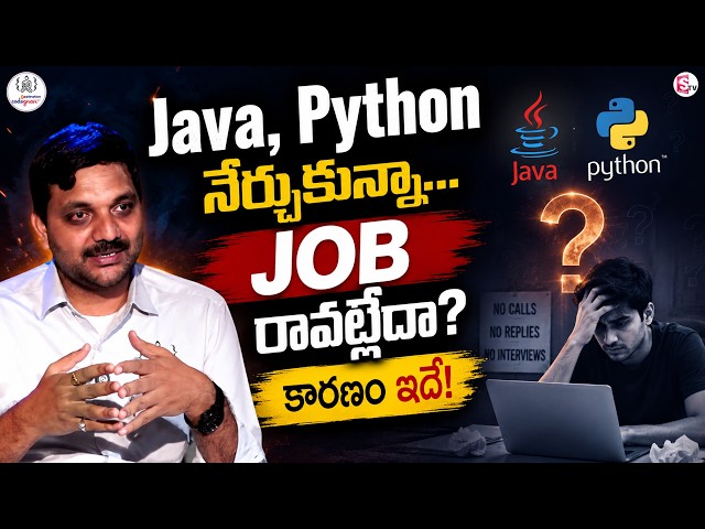 Codegnan : Learned Java & Python but Still No Job? Here's Why! | SumanTV Usha