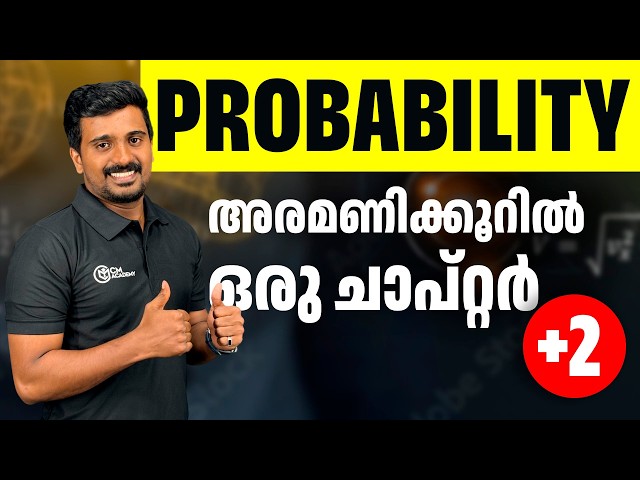 PROBABILITY | ONE SHOT | CM ACADEMY
