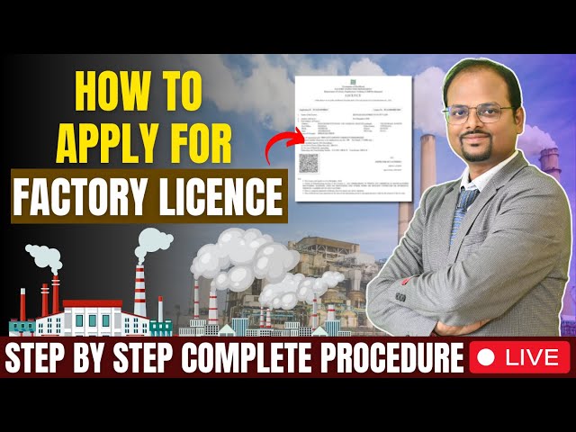 How to apply for Factory License | Factory License Registration | Factory license kaise banaye