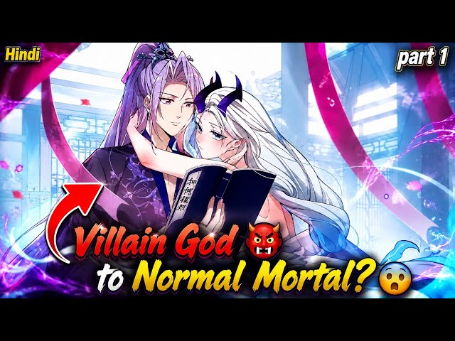 Villain God 😈to Normal Mortal 🥱 || New Manhwa || Hindi Manhwa Alex Hindi Part 1